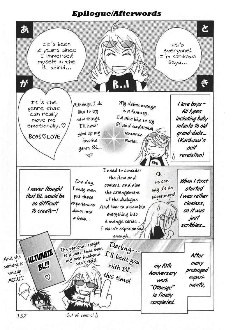Page 33 Chapter 5 Otonage