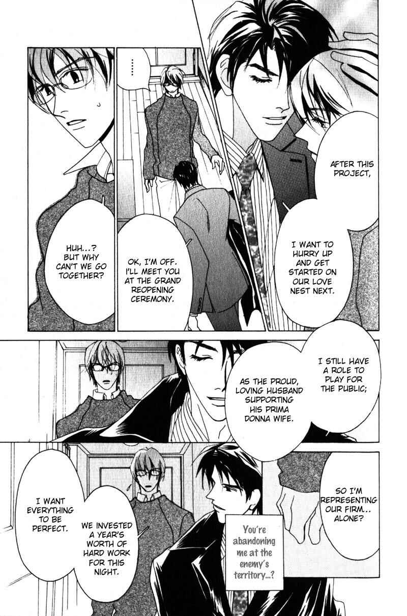 Page 14 Chapter 2 Otonage