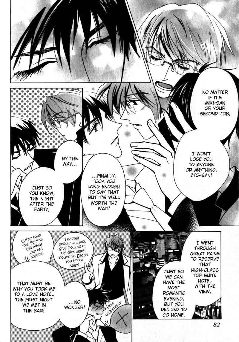Page 47 Chapter 2 Otonage