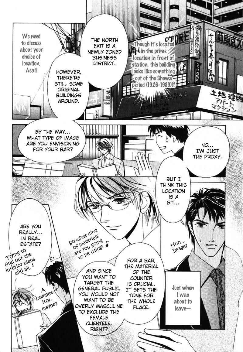 Page 18 Chapter 3 Otonage