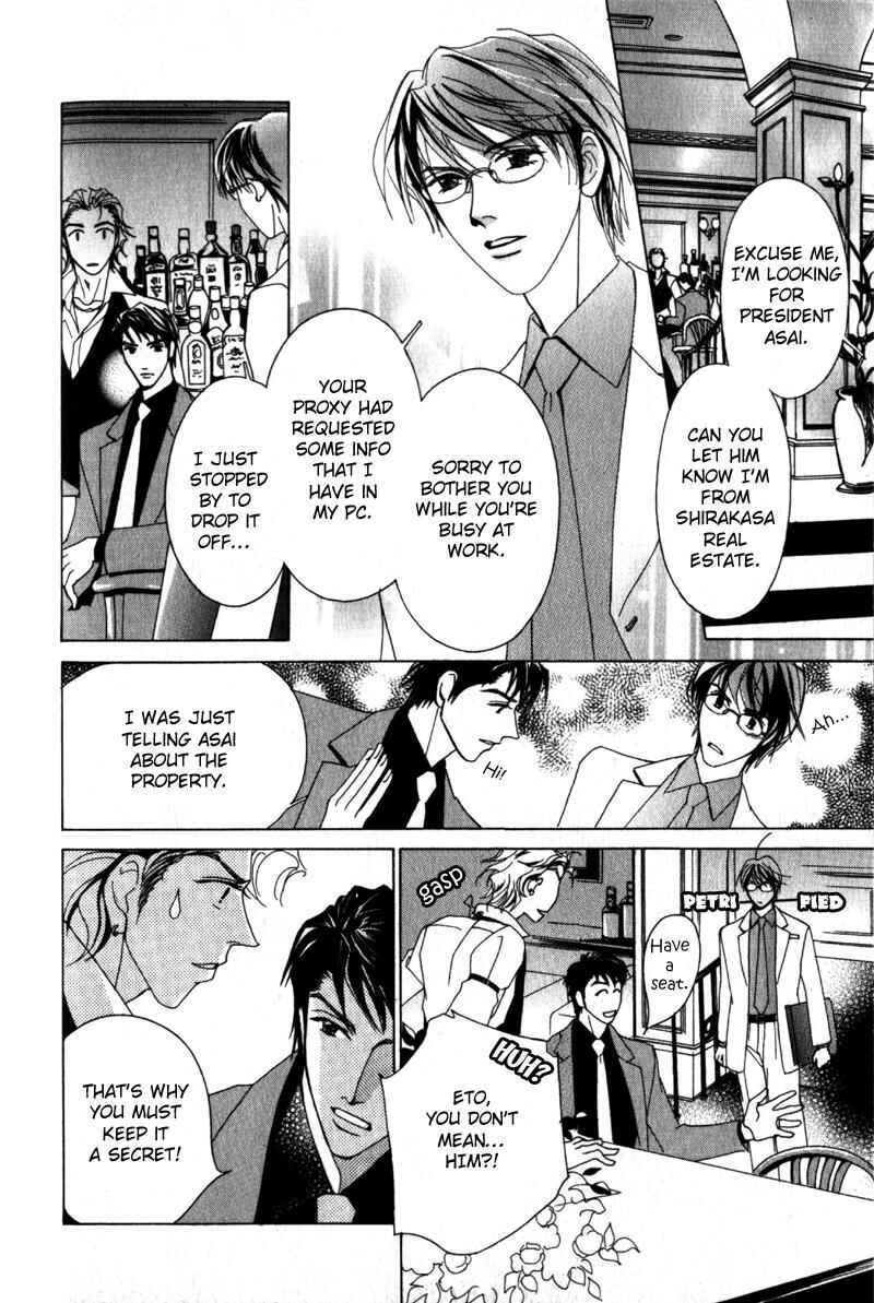 Page 24 Chapter 3 Otonage