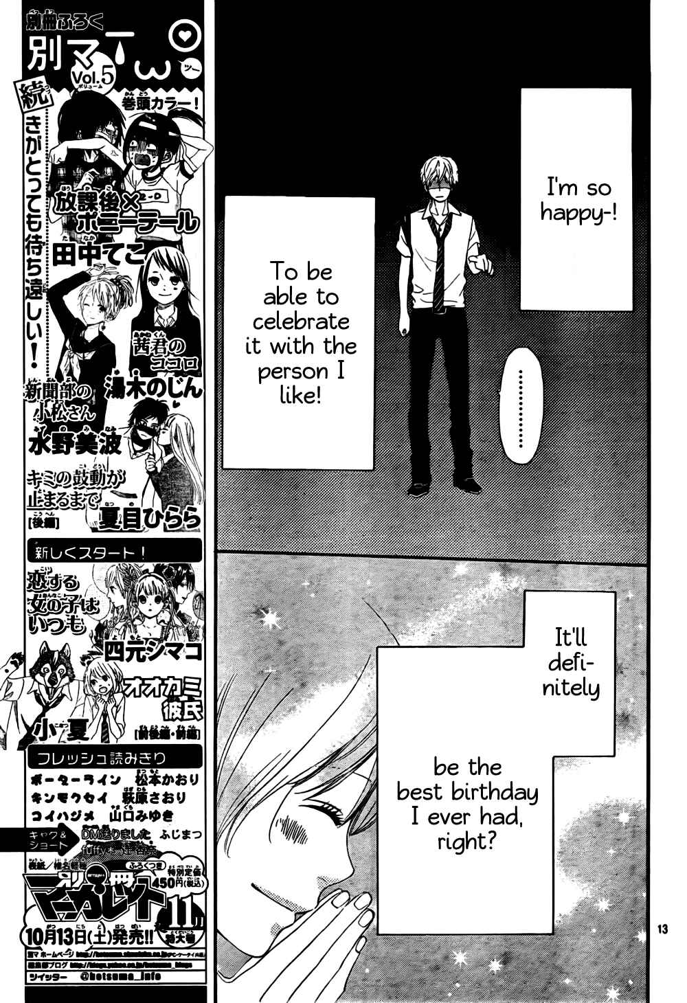 Page 13 Chapter 16 Wolf Girl and Black Prince