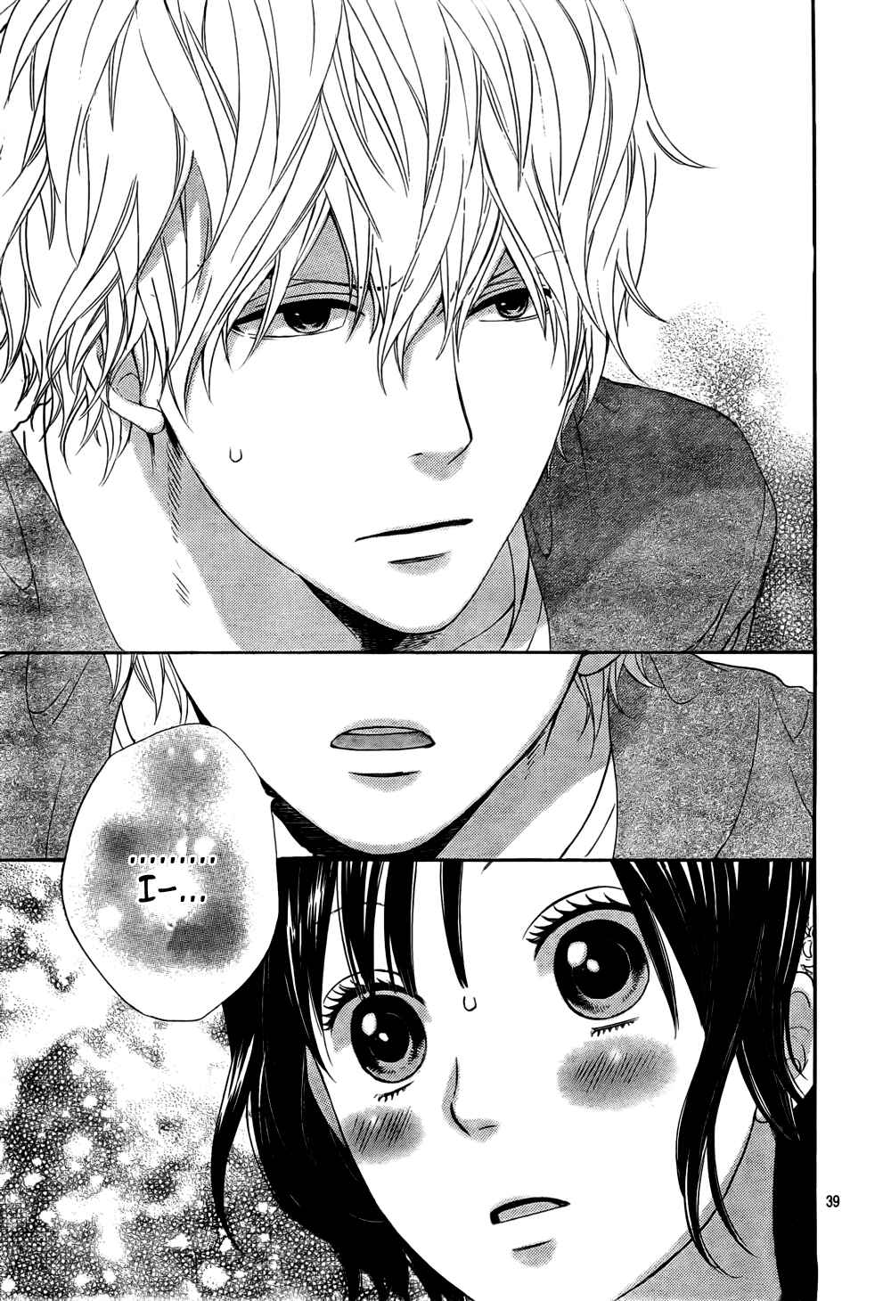 Page 39 Chapter 16 Wolf Girl and Black Prince