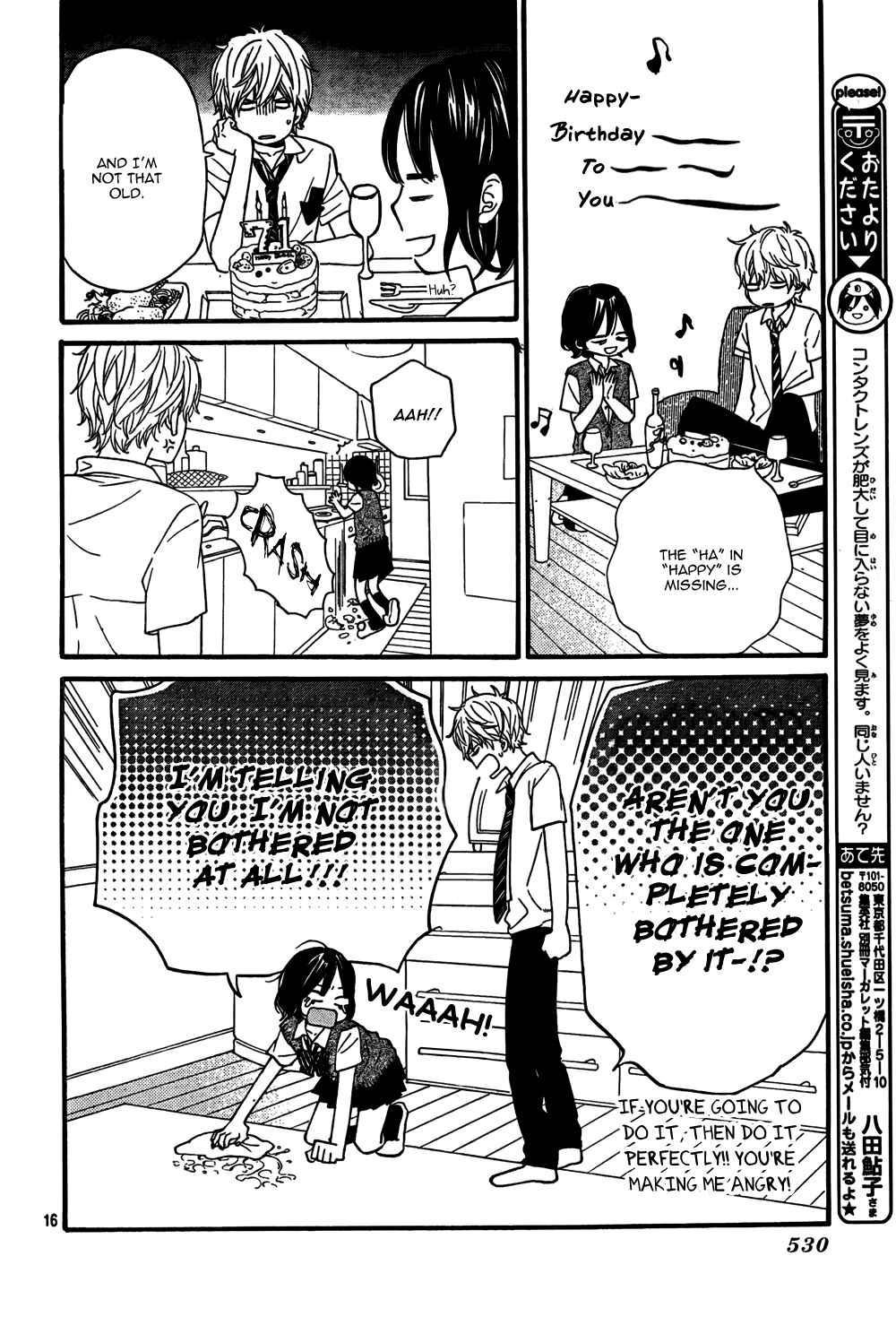 Page 16 Chapter 18 Wolf Girl and Black Prince