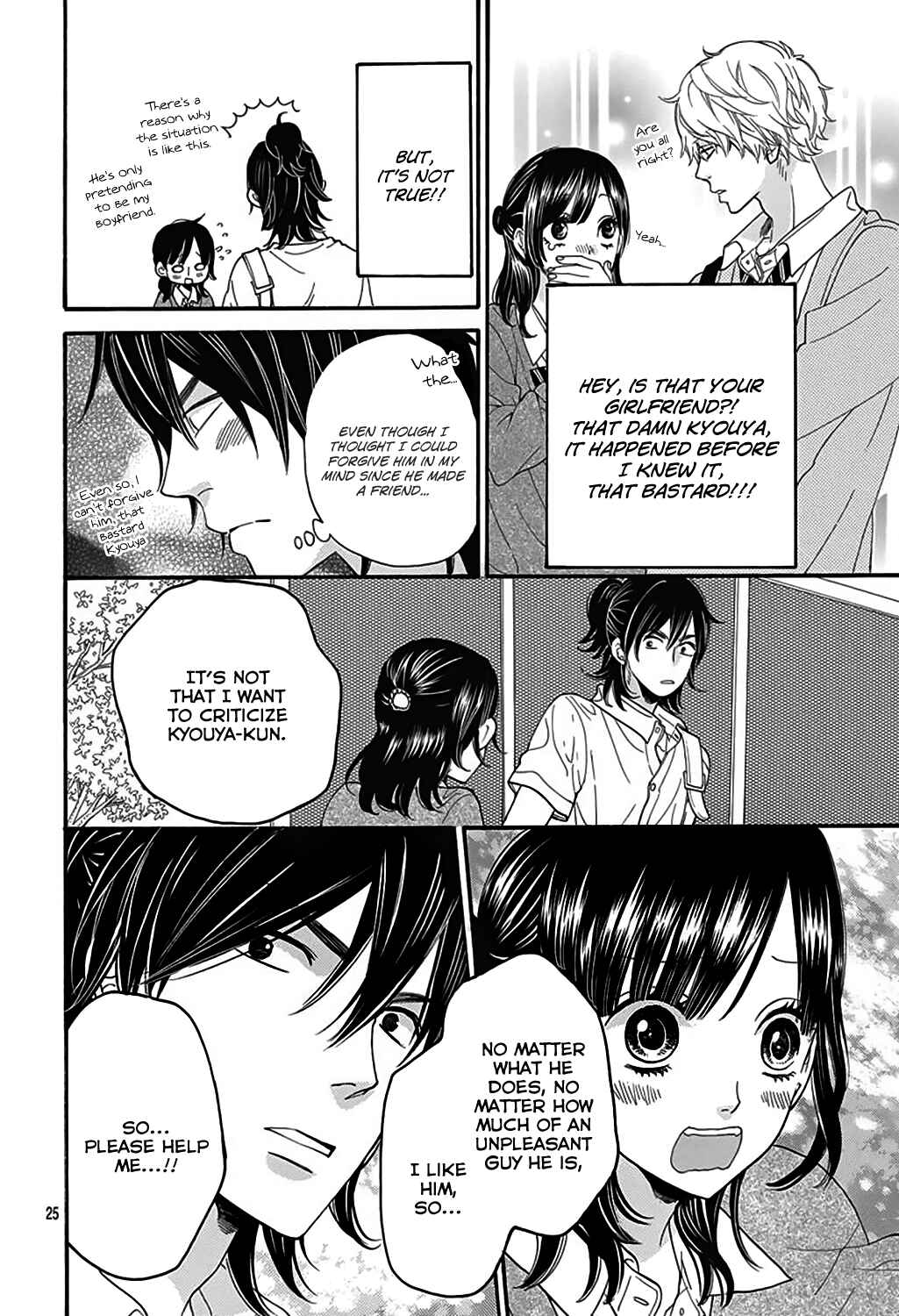 Page 25 Chapter 47.5 Wolf Girl and Black Prince