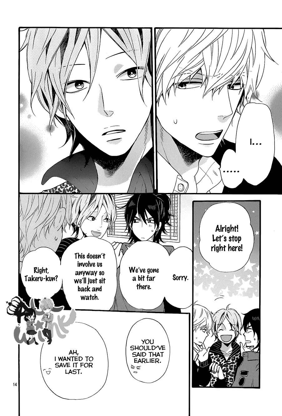 Page 16 Chapter 35 Wolf Girl and Black Prince