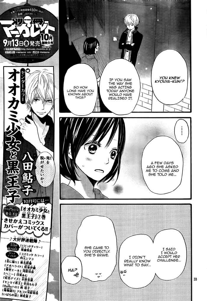 Page 33 Chapter 26 Wolf Girl and Black Prince