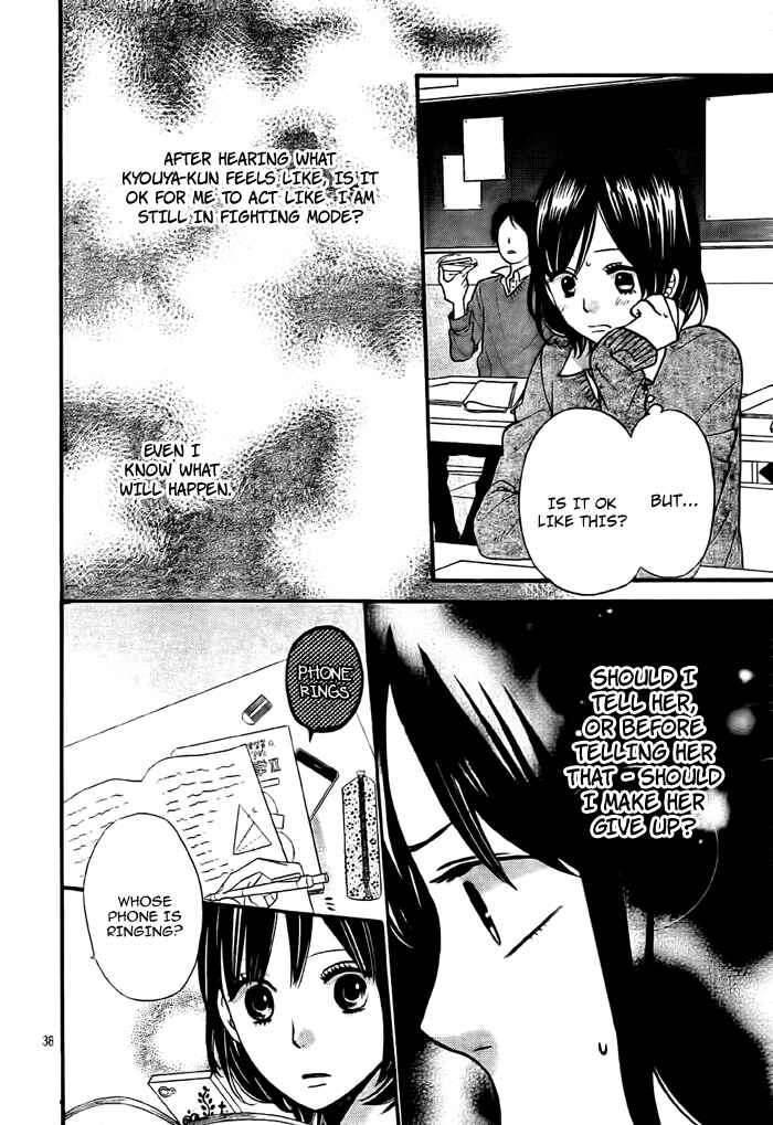 Page 38 Chapter 26 Wolf Girl and Black Prince