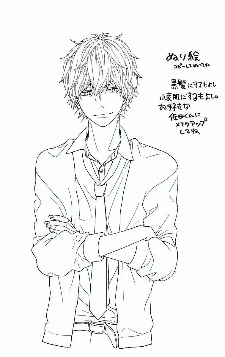 Page 44 Chapter 26 Wolf Girl and Black Prince