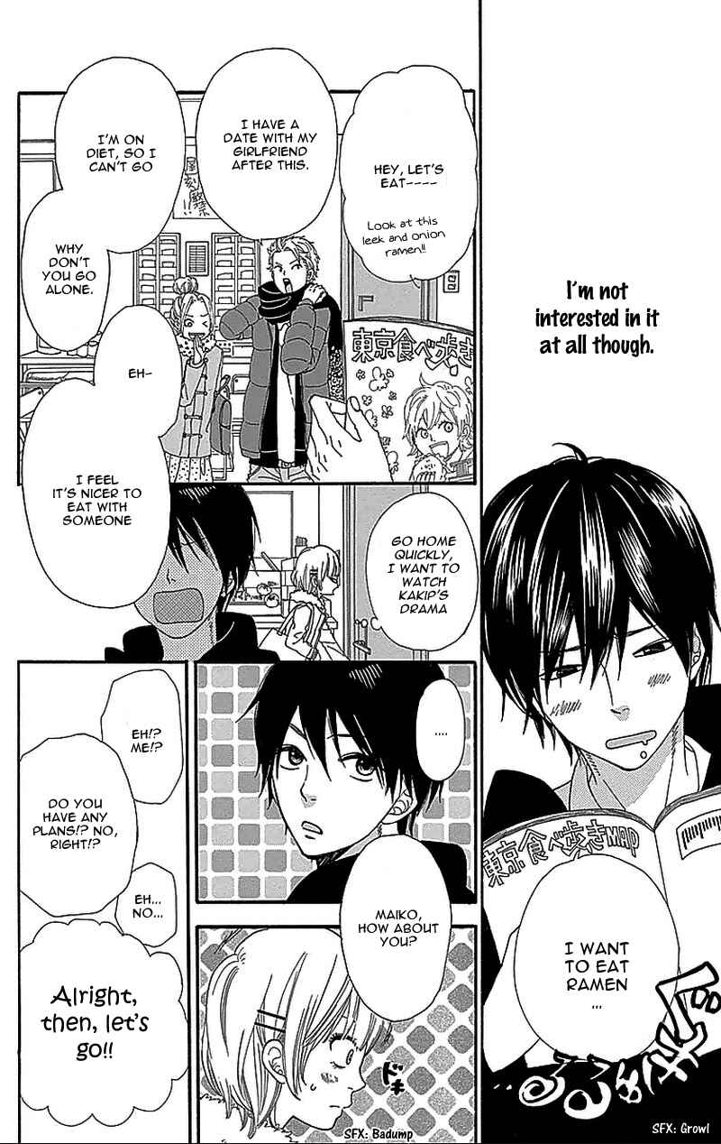 Page 12 Chapter 29.5 Wolf Girl and Black Prince