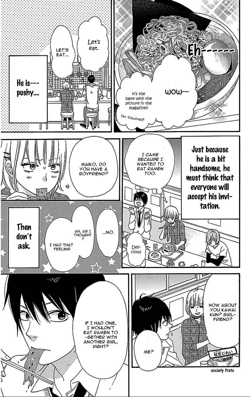Page 13 Chapter 29.5 Wolf Girl and Black Prince