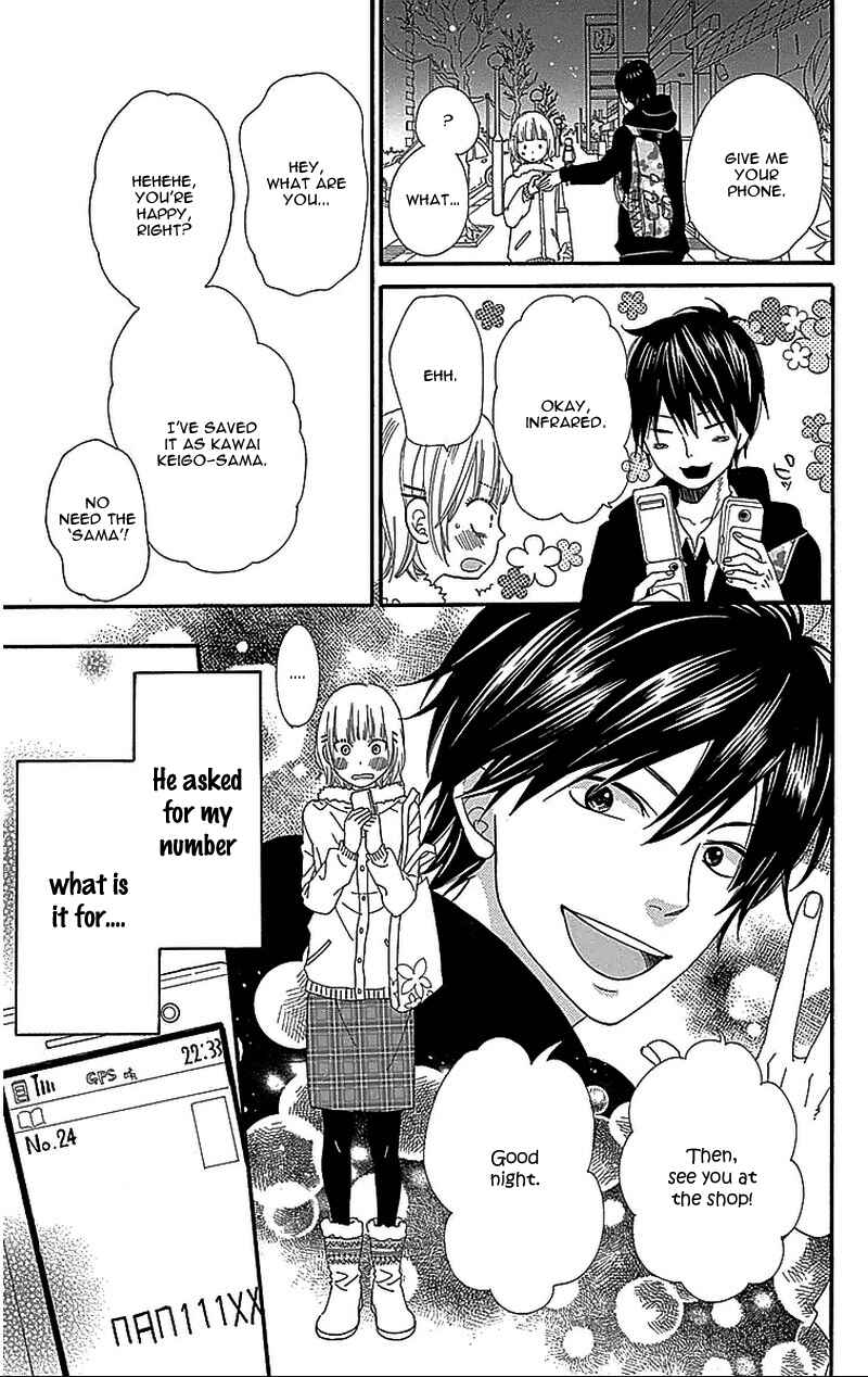 Page 17 Chapter 29.5 Wolf Girl and Black Prince