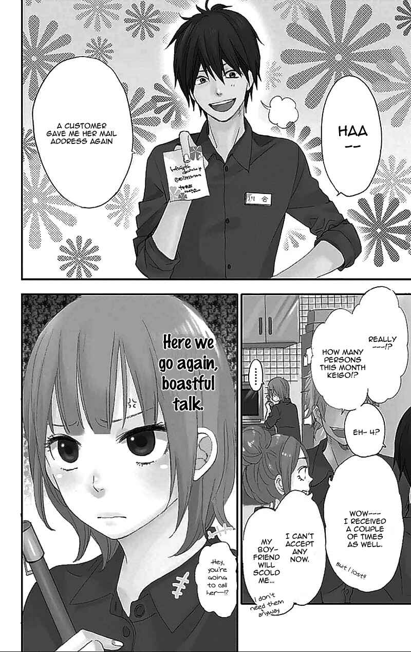 Page 2 Chapter 29.5 Wolf Girl and Black Prince
