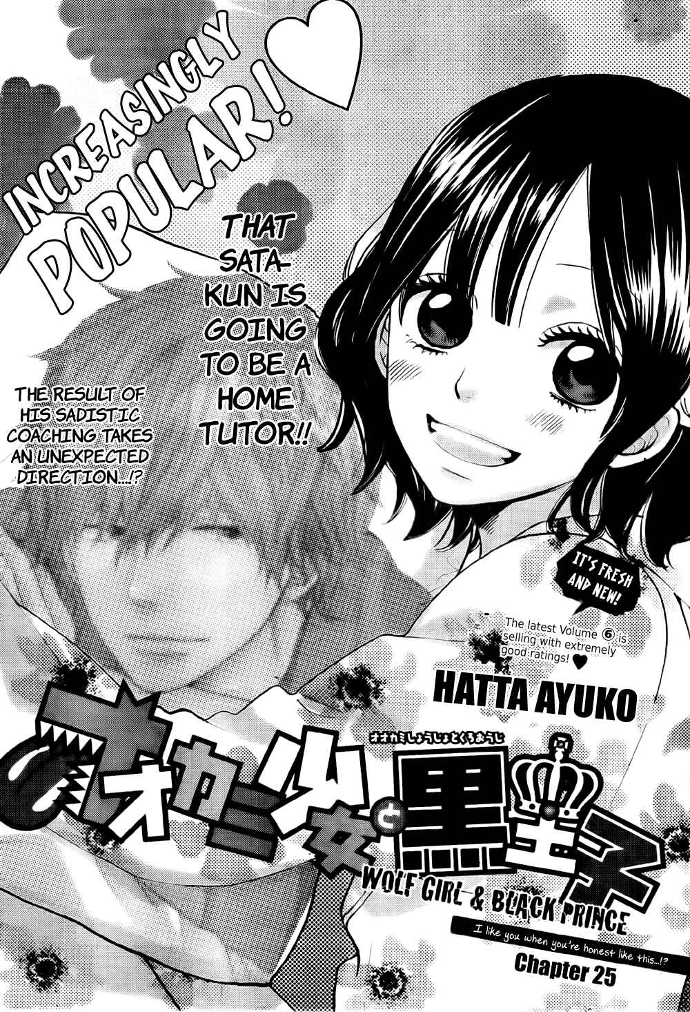 Page 1 Chapter 25 Wolf Girl and Black Prince