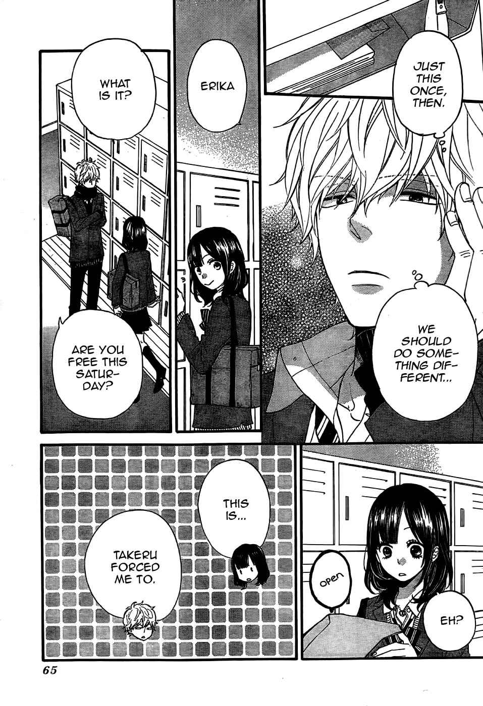 Page 5 Chapter 31 Wolf Girl and Black Prince