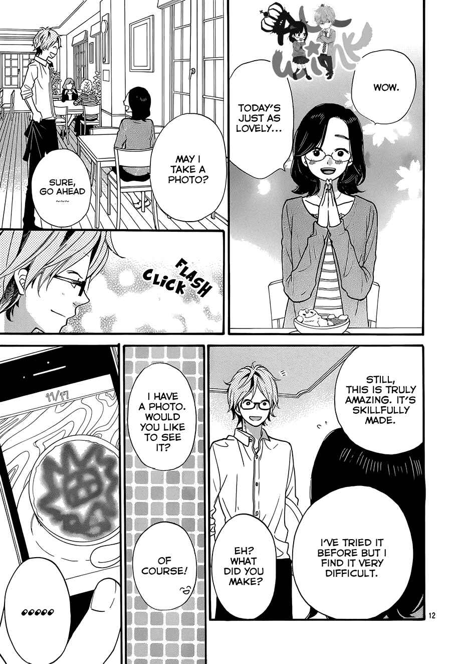 Page 13 Chapter 36 Wolf Girl and Black Prince