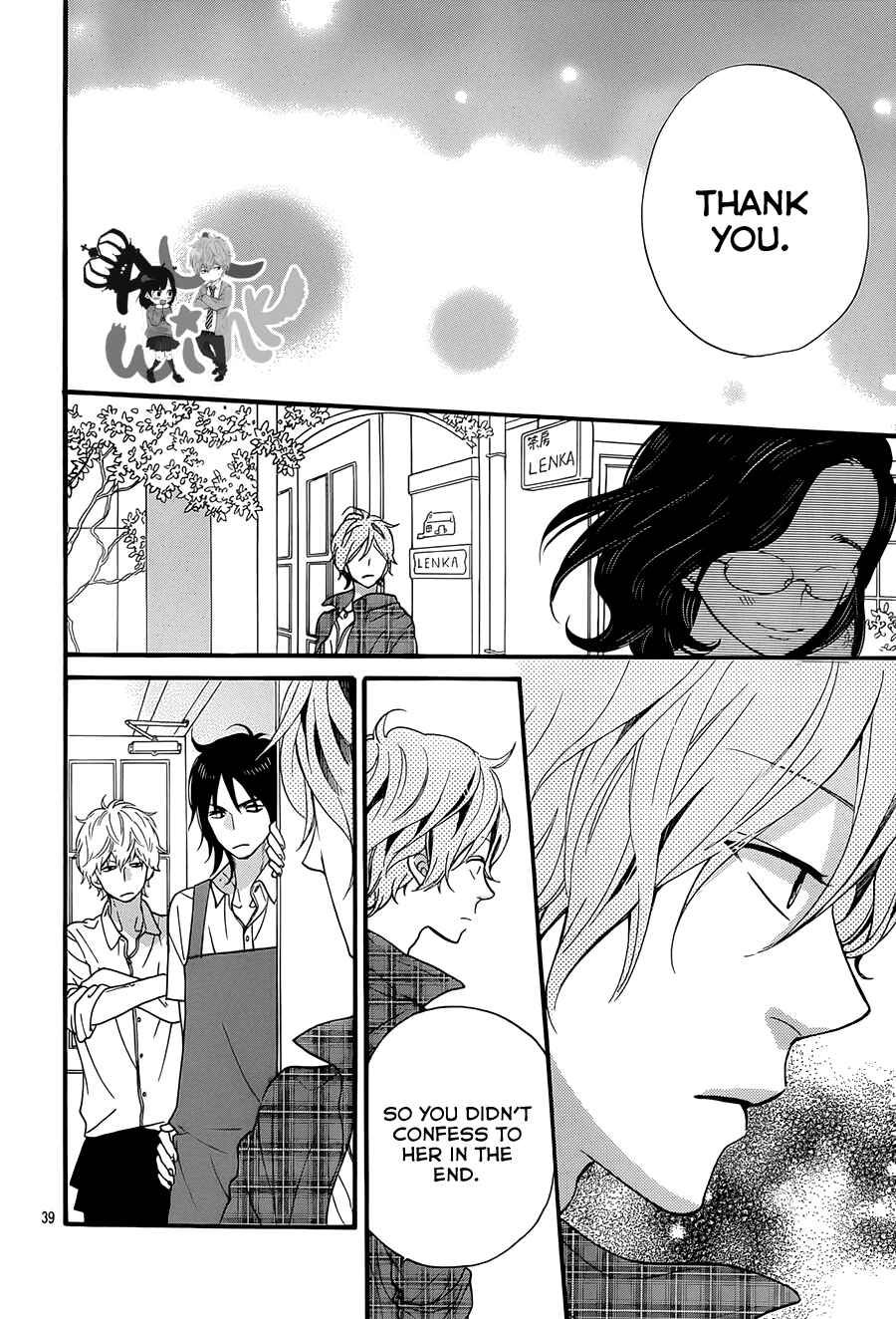 Page 40 Chapter 36 Wolf Girl and Black Prince