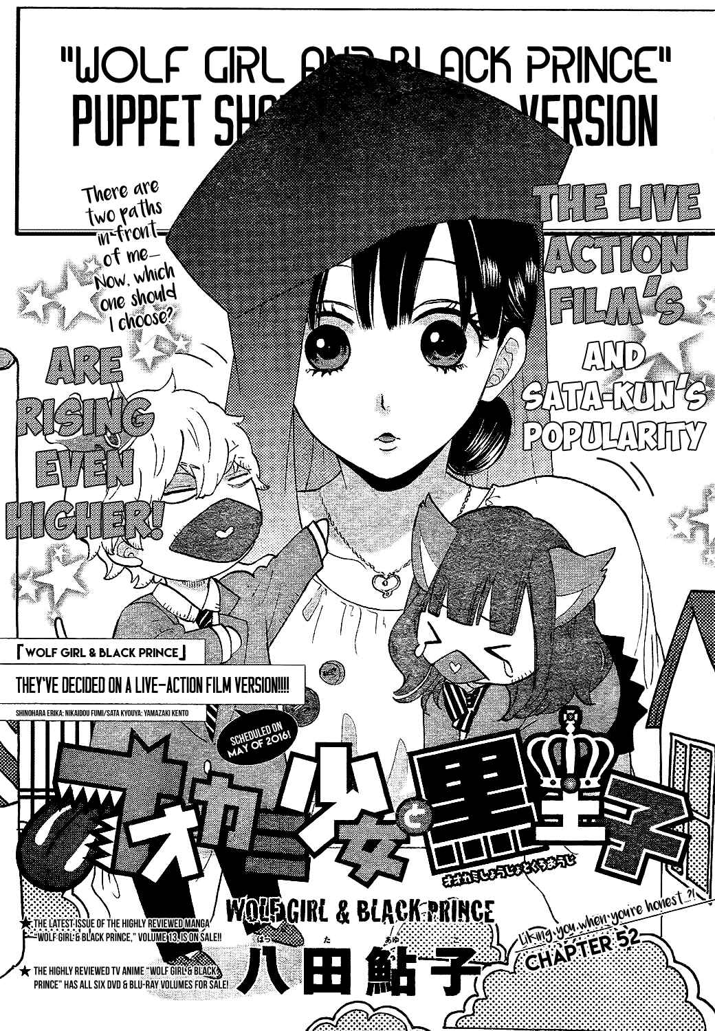 Page 1 Chapter 52 Wolf Girl and Black Prince
