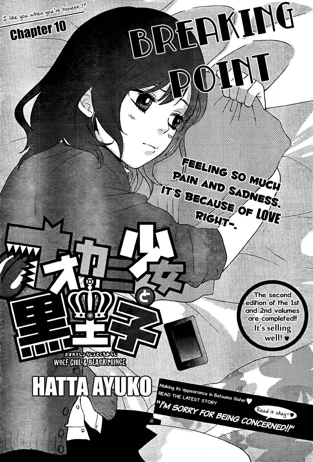 Page 1 Chapter 10 Wolf Girl and Black Prince