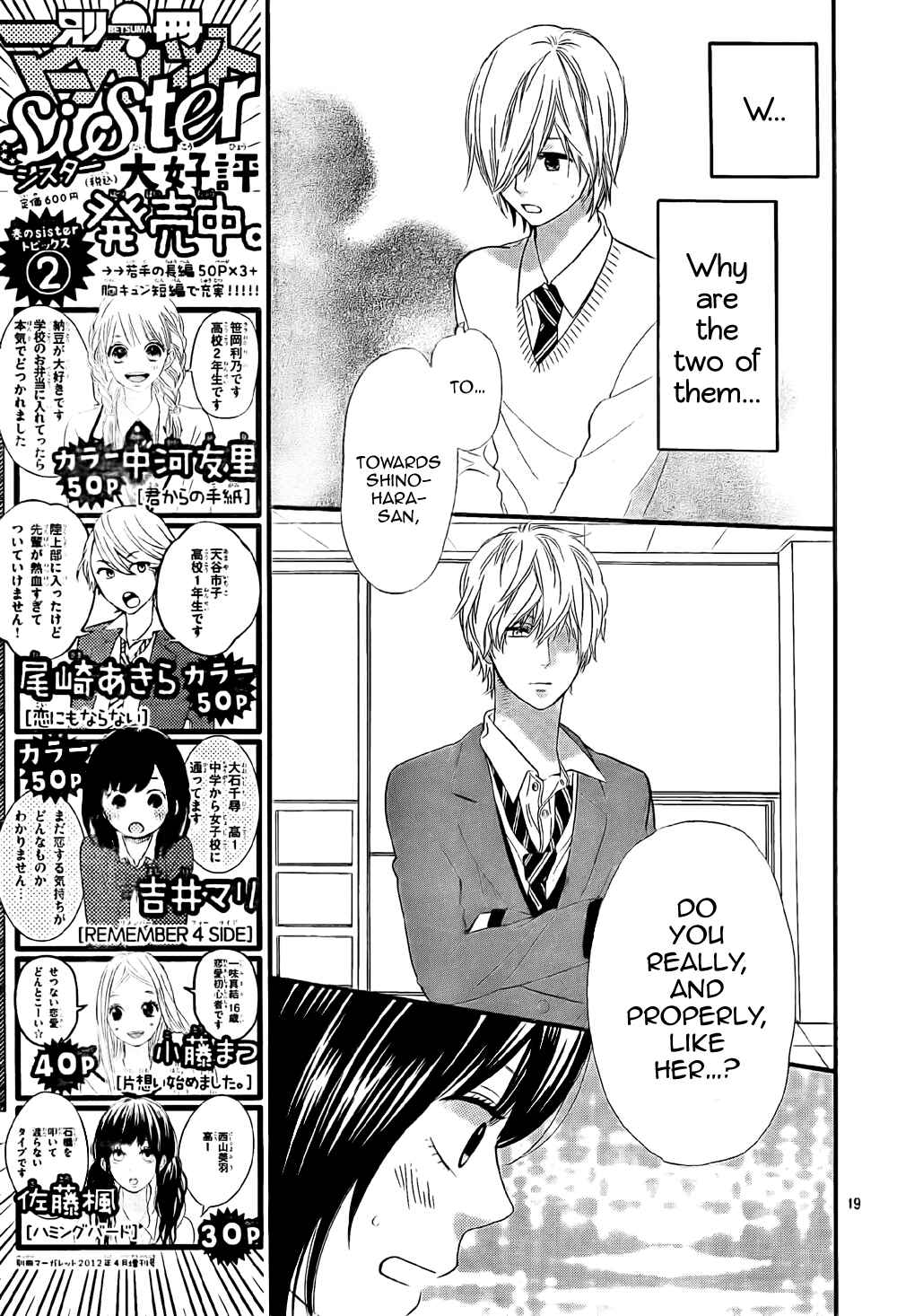 Page 19 Chapter 10 Wolf Girl and Black Prince