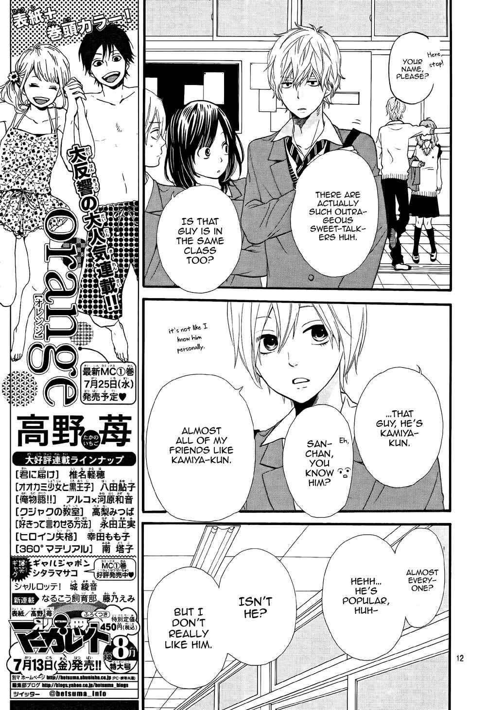 Page 13 Chapter 13 Wolf Girl and Black Prince
