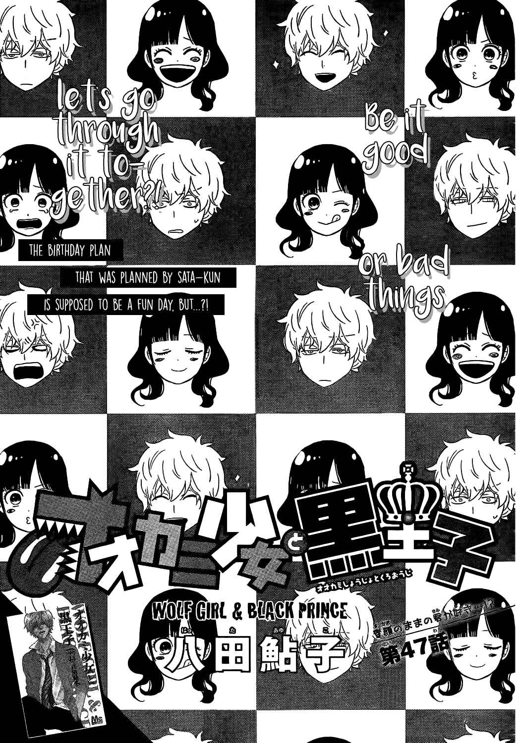 Page 1 Chapter 47 Wolf Girl and Black Prince