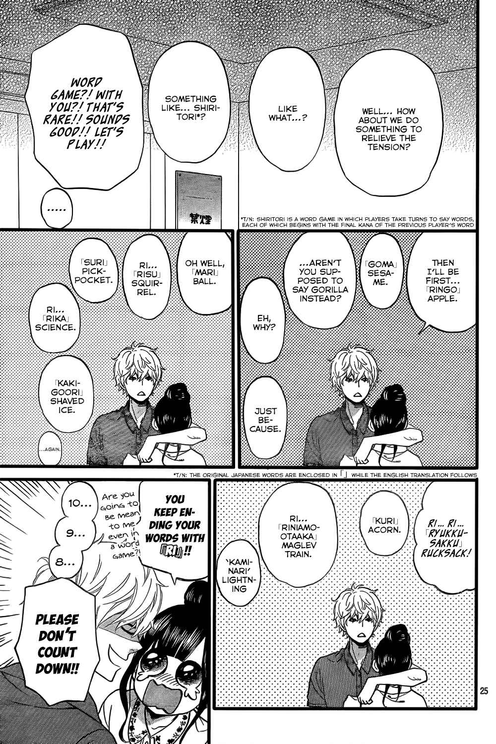 Page 25 Chapter 47 Wolf Girl and Black Prince