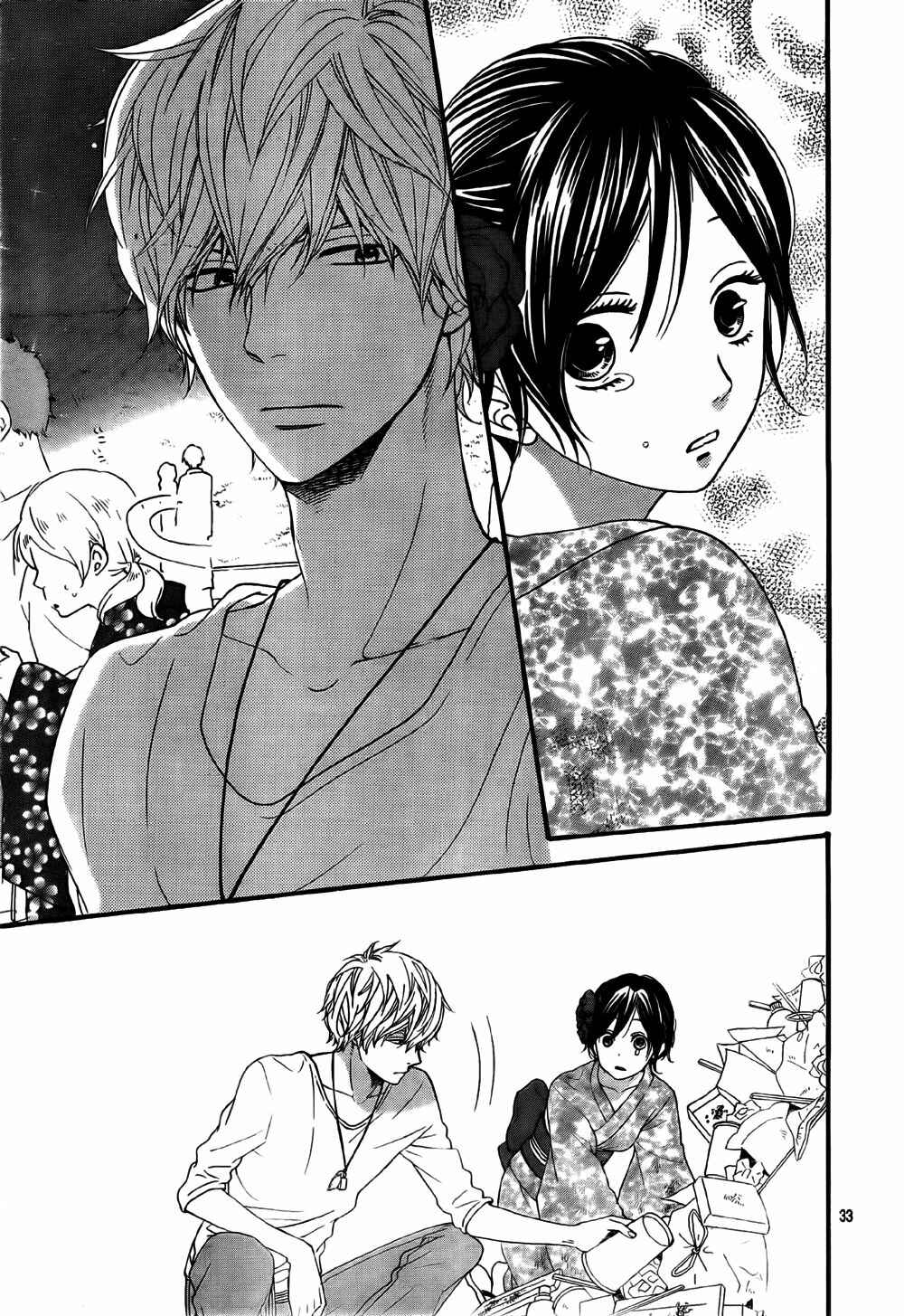 Page 33 Chapter 21 Wolf Girl and Black Prince