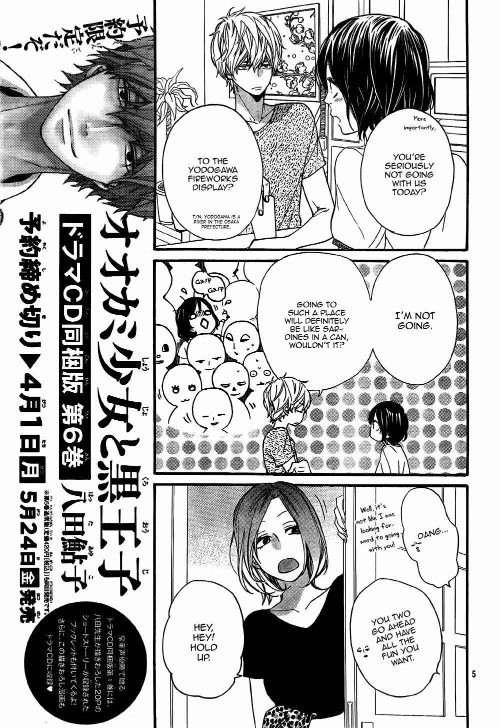 Page 5 Chapter 21 Wolf Girl and Black Prince