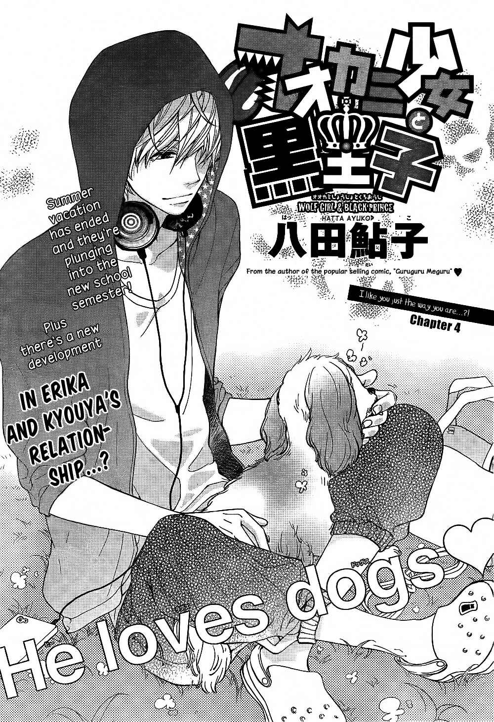 Page 1 Chapter 4 Wolf Girl and Black Prince