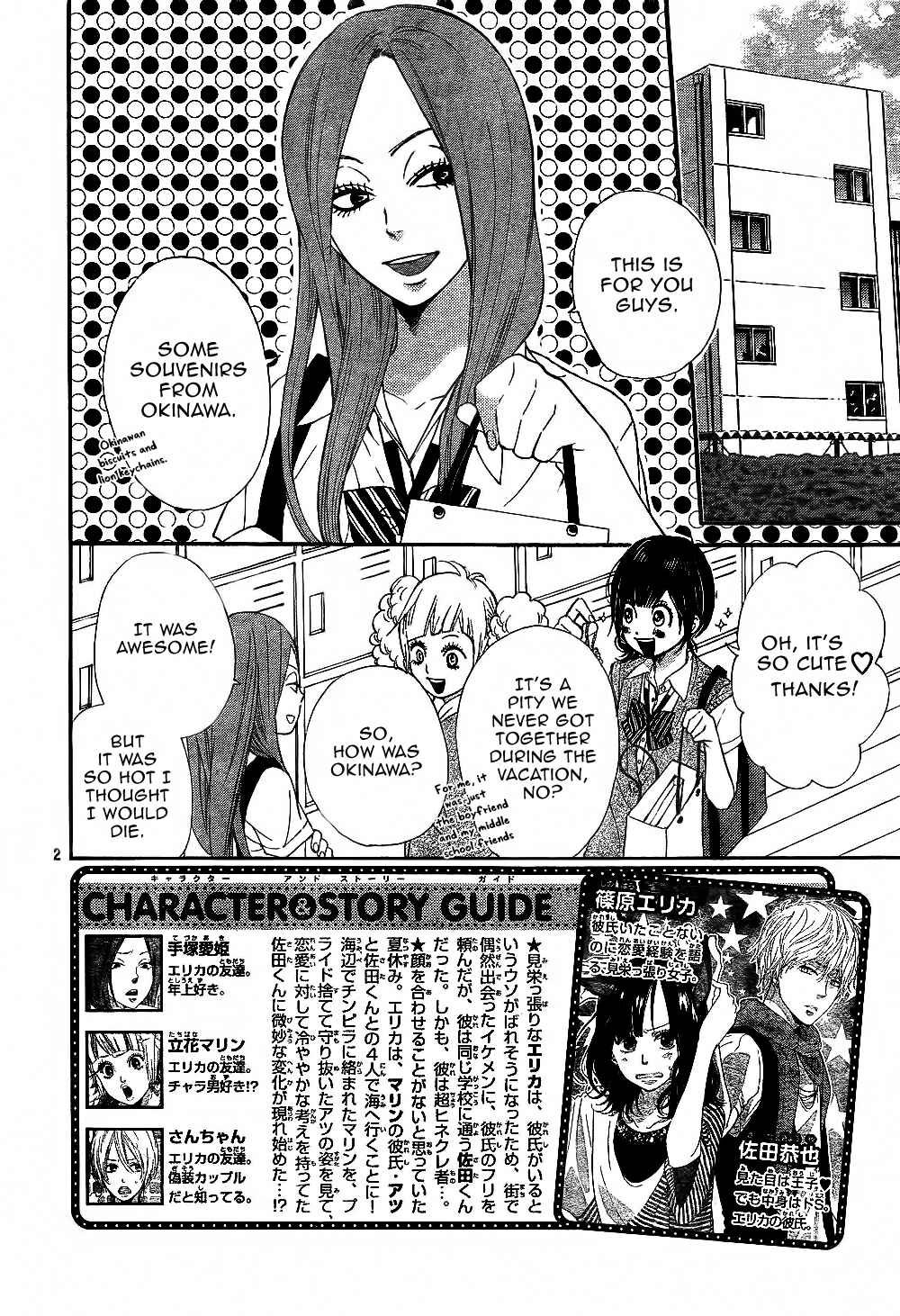 Page 2 Chapter 4 Wolf Girl and Black Prince
