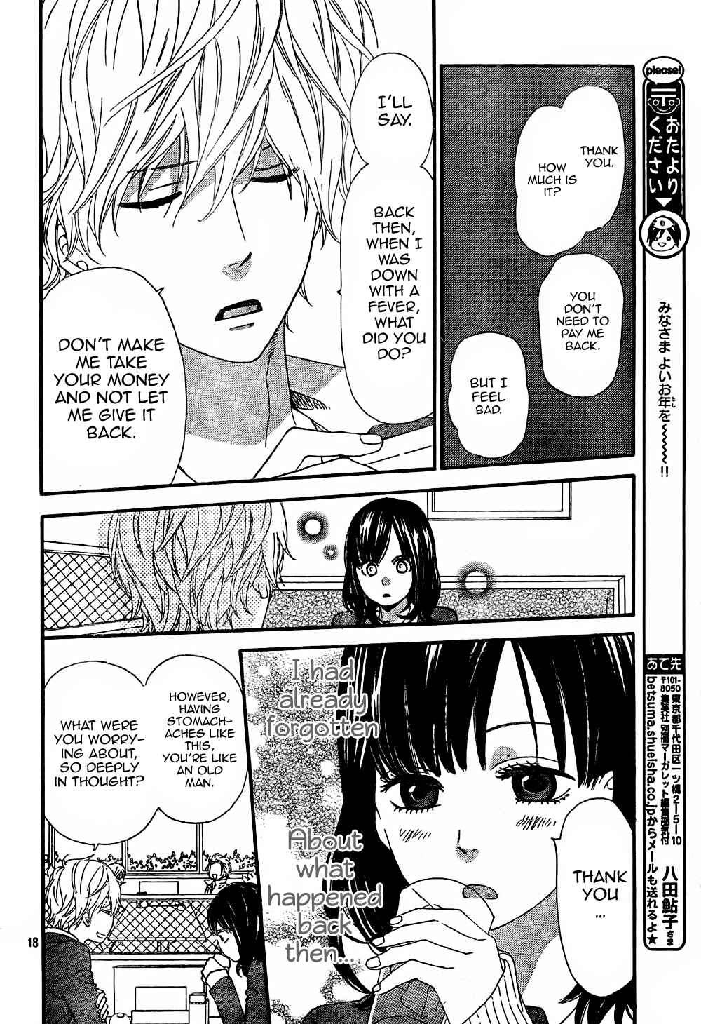 Page 18 Chapter 7 Wolf Girl and Black Prince