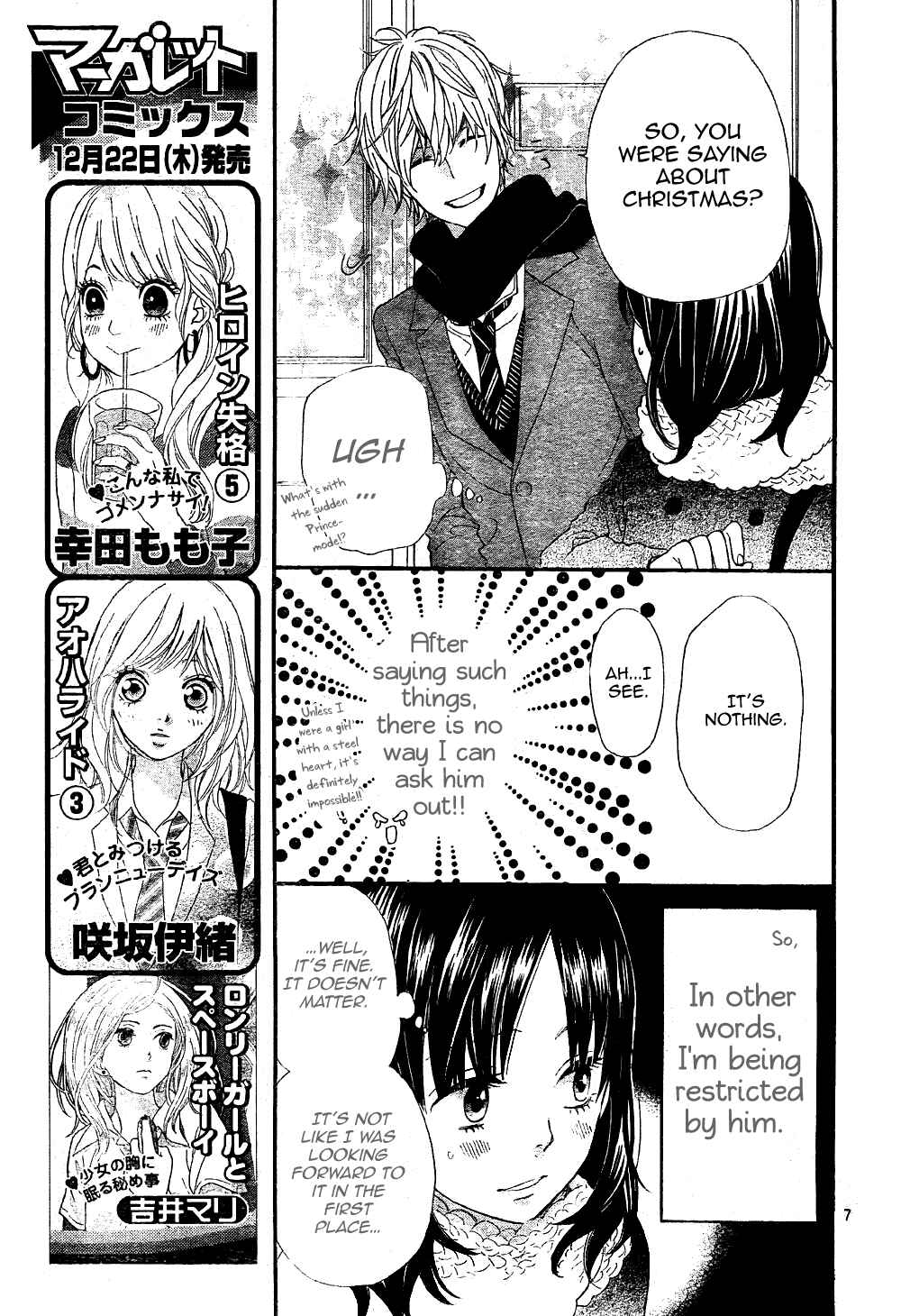 Page 7 Chapter 7 Wolf Girl and Black Prince