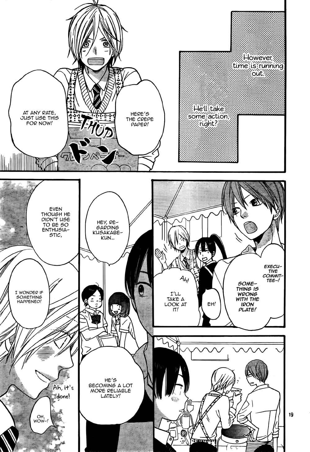 Page 22 Chapter 23 Wolf Girl and Black Prince