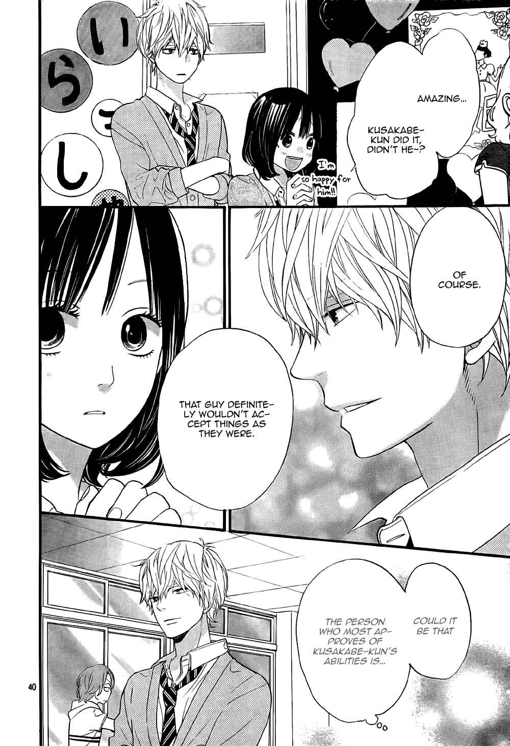 Page 43 Chapter 23 Wolf Girl and Black Prince