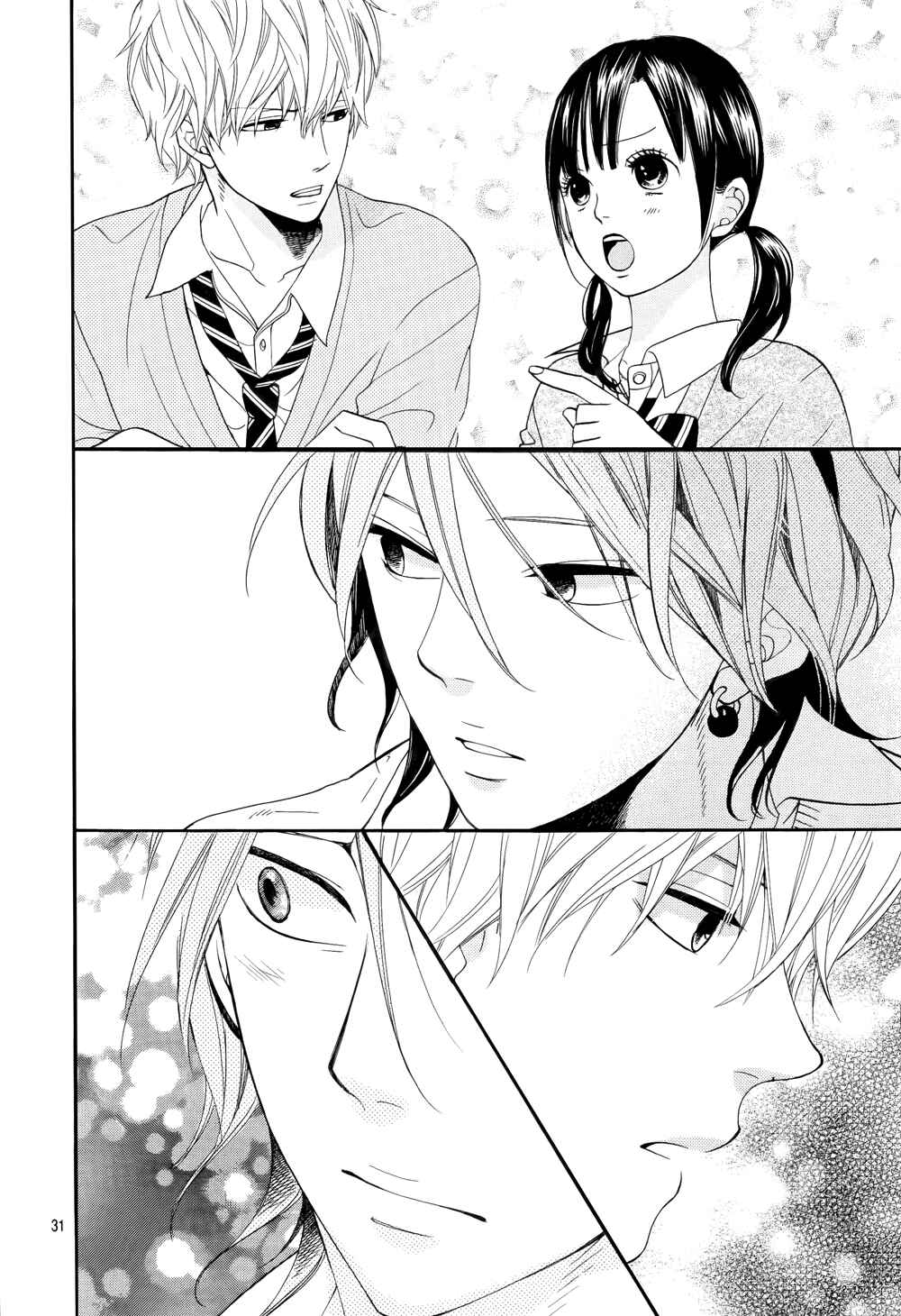 Page 35 Chapter 15 Wolf Girl and Black Prince
