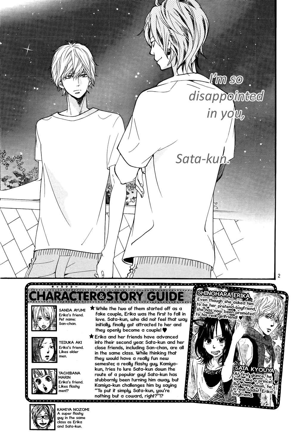 Page 6 Chapter 15 Wolf Girl and Black Prince