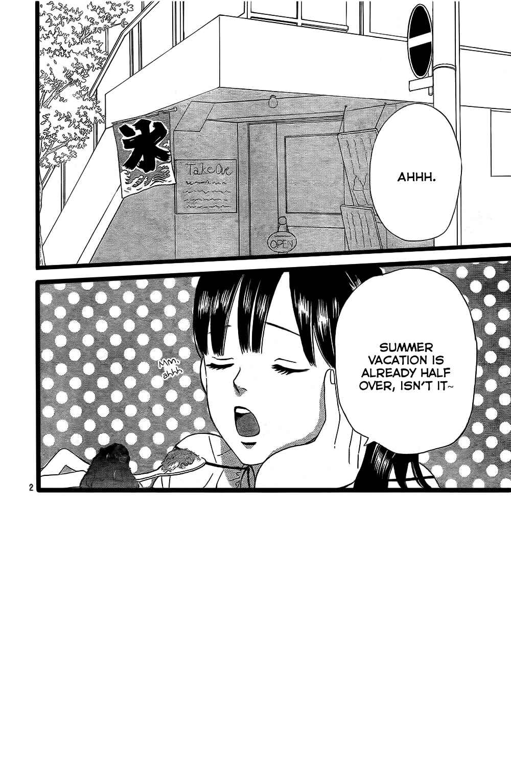 Page 3 Chapter 51 Wolf Girl and Black Prince