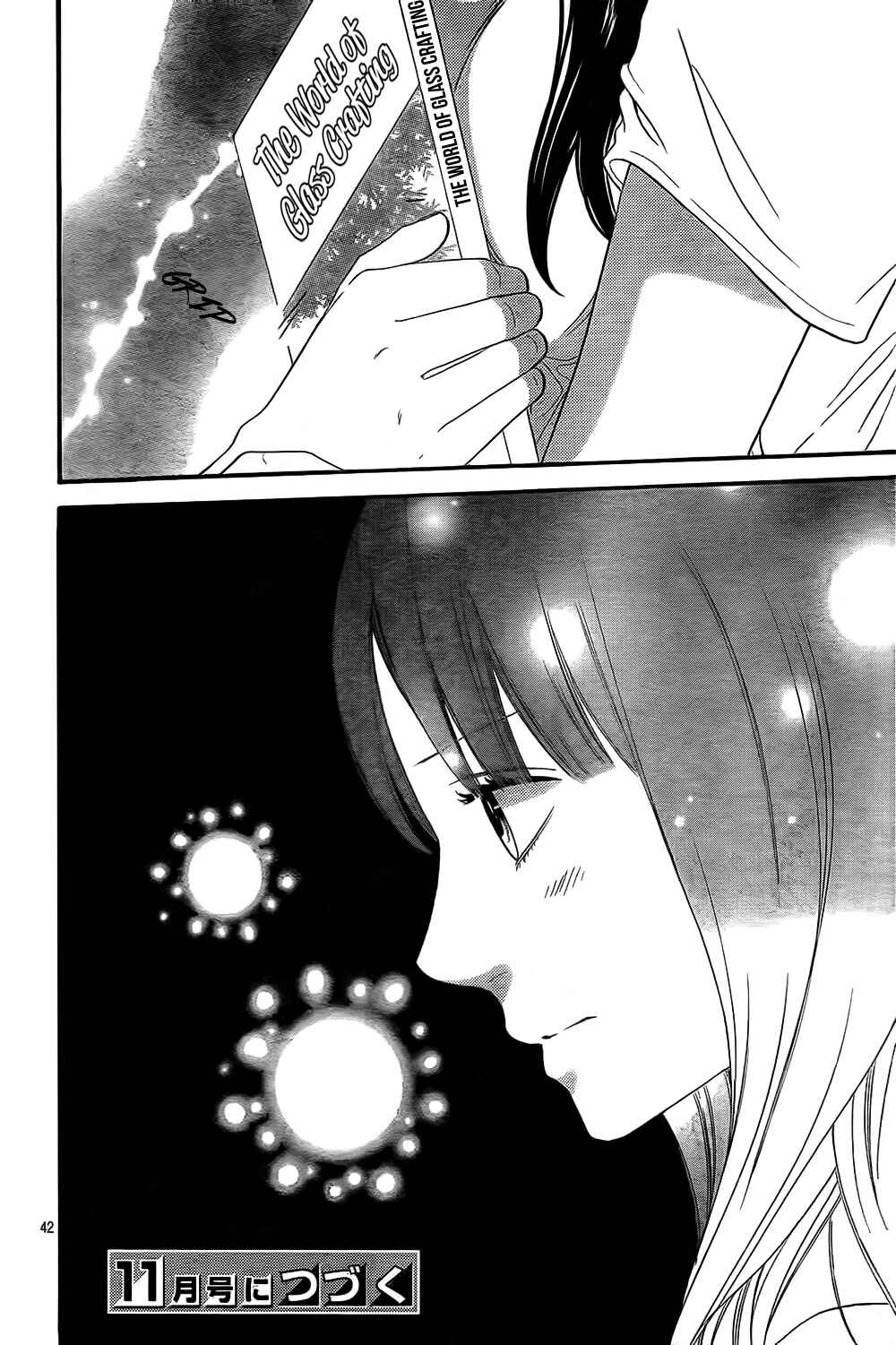 Page 43 Chapter 51 Wolf Girl and Black Prince