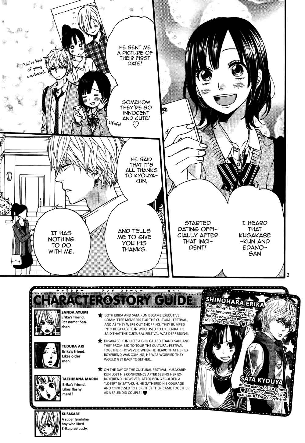 Page 3 Chapter 24 Wolf Girl and Black Prince