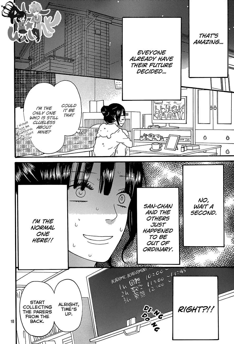 Page 19 Chapter 37 Wolf Girl and Black Prince