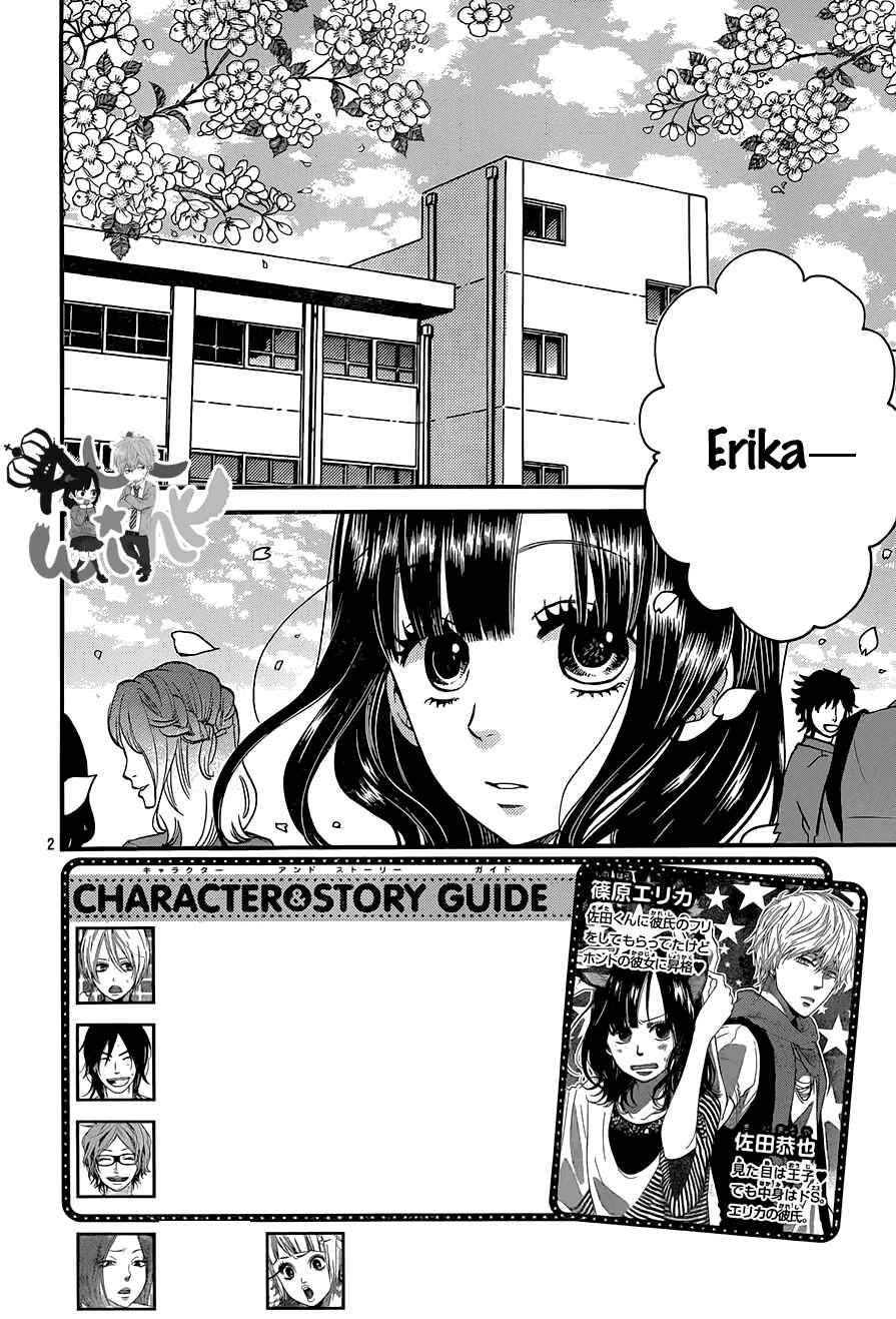 Page 3 Chapter 37 Wolf Girl and Black Prince