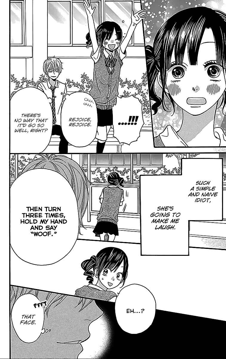 Page 15 Chapter 26.1 Wolf Girl and Black Prince