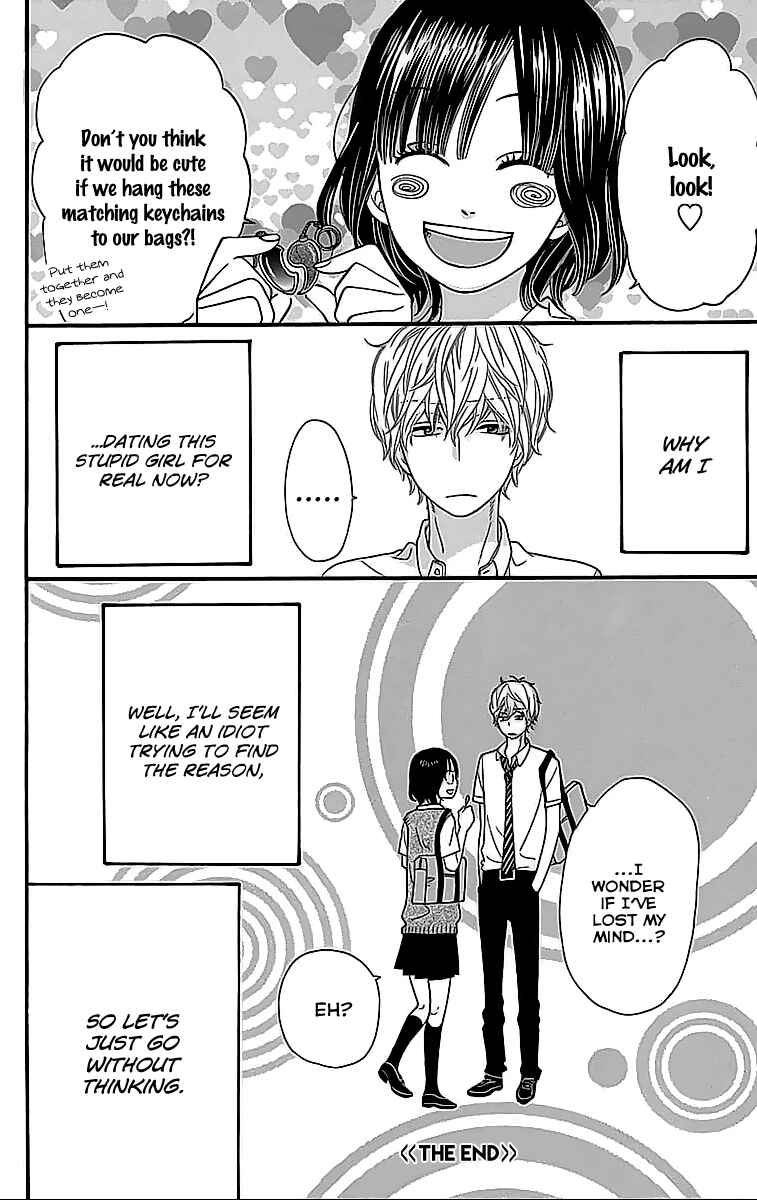 Page 17 Chapter 26.1 Wolf Girl and Black Prince