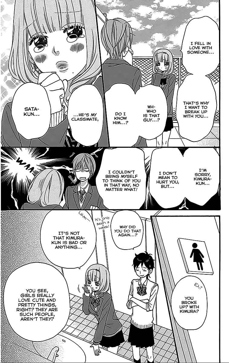 Page 4 Chapter 26.1 Wolf Girl and Black Prince