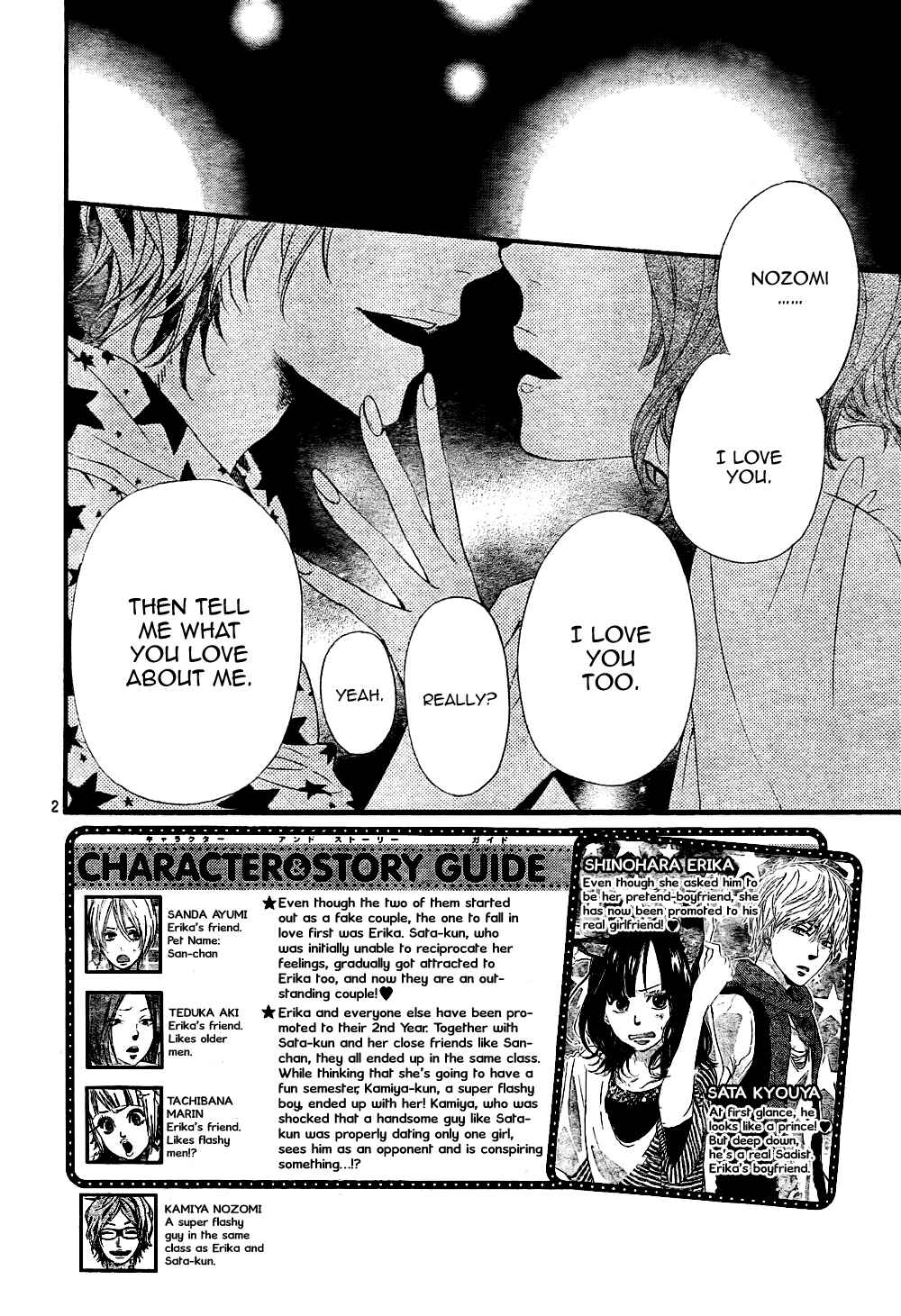Page 2 Chapter 14 Wolf Girl and Black Prince