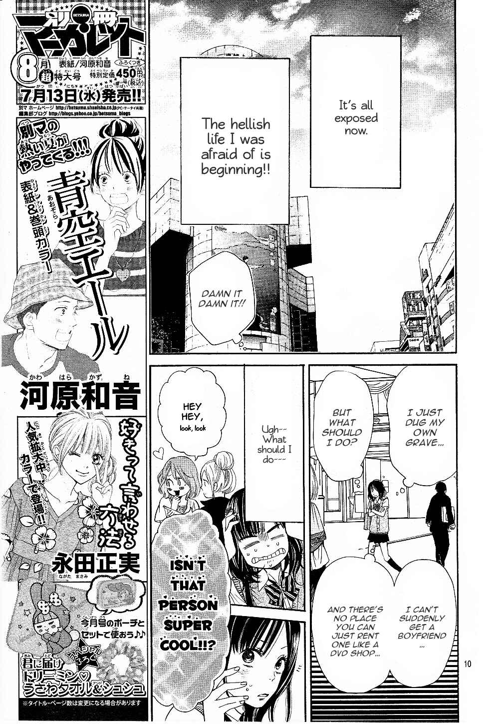 Page 15 Chapter 1 Wolf Girl and Black Prince