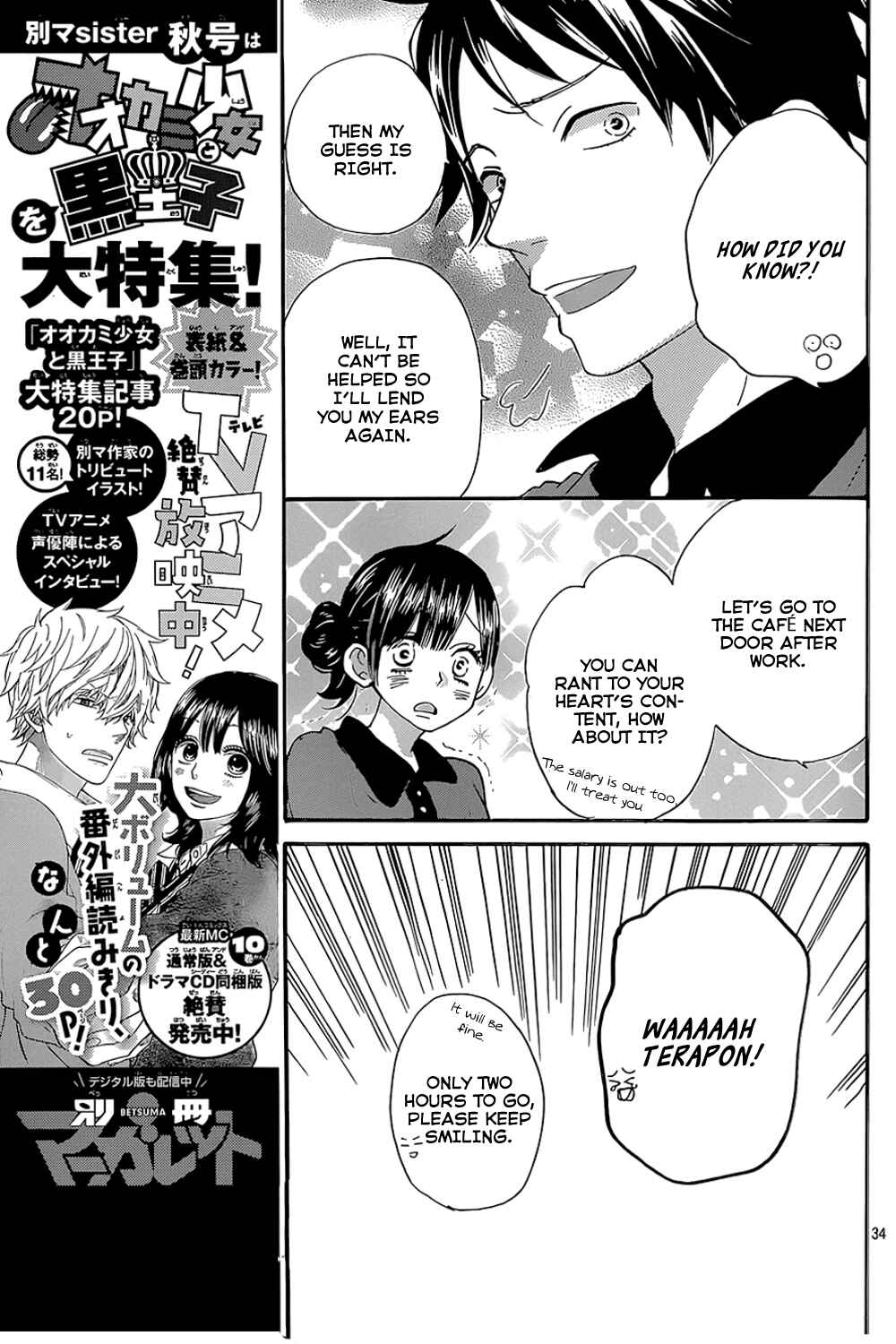 Page 35 Chapter 40 Wolf Girl and Black Prince