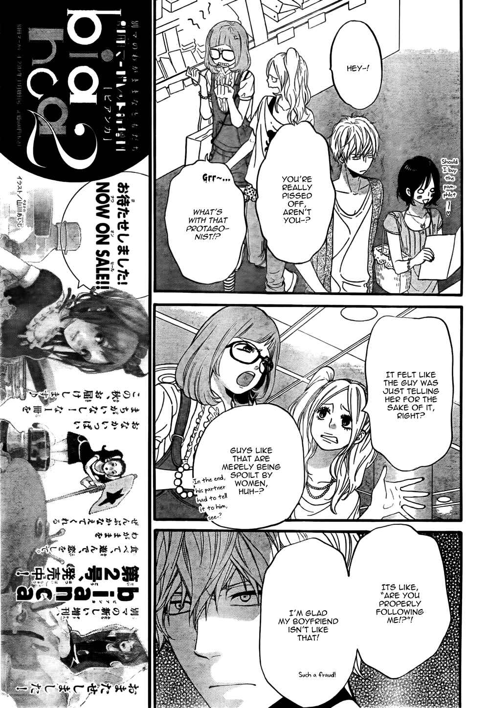 Page 11 Chapter 17 Wolf Girl and Black Prince