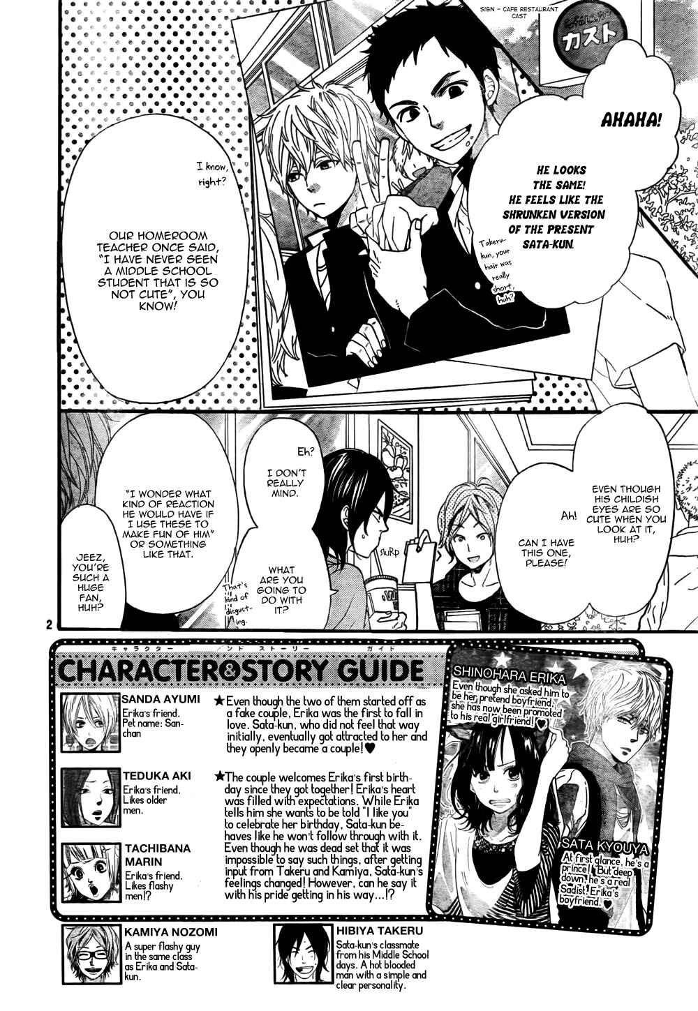 Page 2 Chapter 17 Wolf Girl and Black Prince